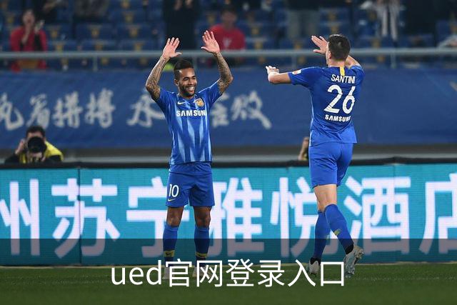 ued官网登录入口公司介绍图片